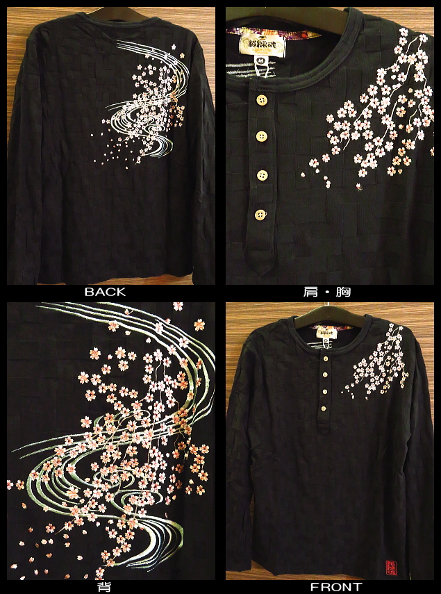 桜流水(黒) 和柄ヘンリーネック長袖Tシャツ
